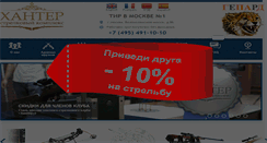Desktop Screenshot of 1tir.ru